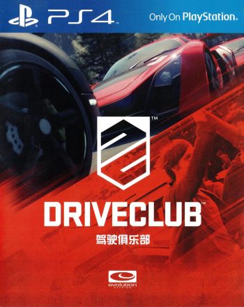 《驾驶俱乐部 DRIVECLUB BIKES》中文版