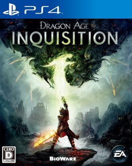 《龙腾世纪3审判年度版 Dragon Age: Inquisition 》中文版