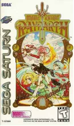 【SS转PS4】《魔法骑士-雷阿斯 Magic Knight Rayearth》日版英文