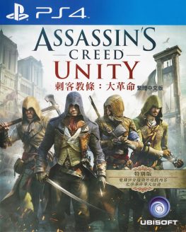 《刺客信条：大革命.Assassin’s Creed Unity》中文版