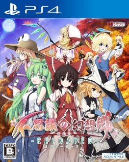 《不可思议的幻想乡TOD-RELOADED-不思議の幻想郷TOD -RELOADED- 》中文版