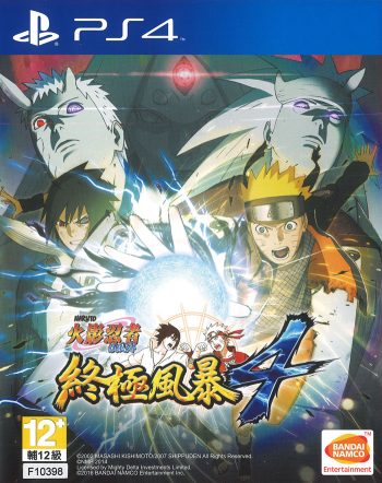 《火影忍者究极风暴4：慕留人传》中文版