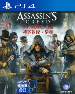 《刺客信条枭雄》中文版