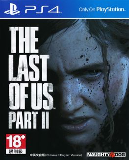 《美国末日2/最后生还者2》港版中文