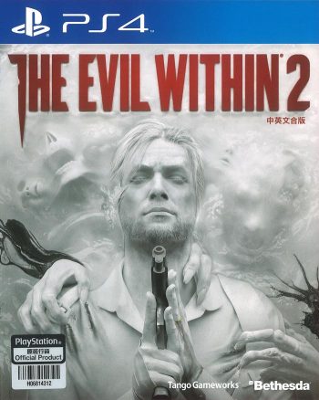 《恶灵附身1+2》中文版