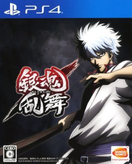 《银魂乱舞 Gintama Rumble》中文版