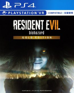 《生化危机7黄金版》中文版