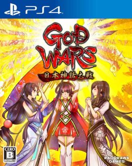 《神之战：日本神话大战（GOD WARS The Complete Legend）》中文版