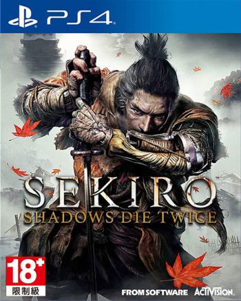 《只狼：影逝二度 Sekiro：Shadows Die Twice》中文版