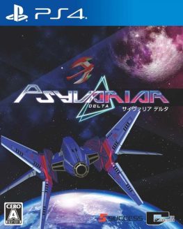 《闪速神机 Psyvariar Delta》中文版