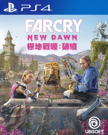 《孤岛惊魂：新曙光》中文版