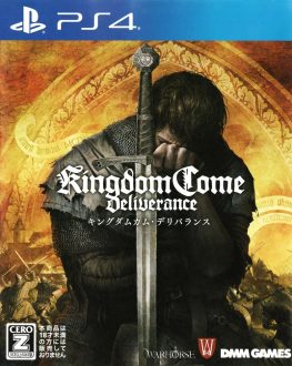 《天国：拯救皇家版 Kingdom Come: Deliverance》中文汉化版