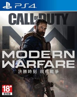 《使命召唤16现代战争 Call of Duty: Modern Warfare》中文版