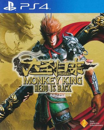 《 大圣归来-Monkey King: Hero is Back》国语配音中文版