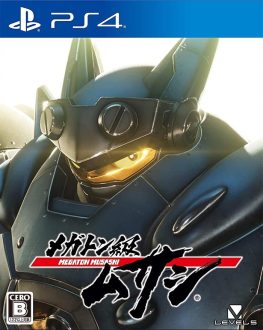 《百万吨级武藏.Megaton Musashi》日文版