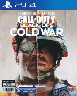 《使命召唤17黑色行动之冷战》中文版