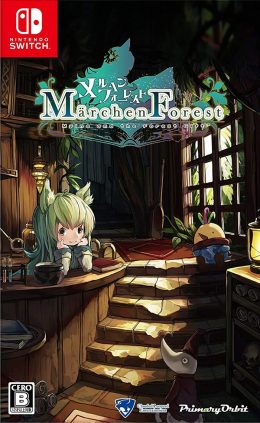 《童话森林 Märchen Forest》中文版