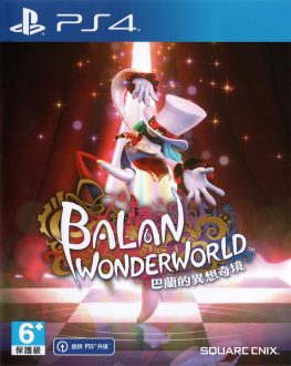 《巴兰的异想奇境 BALAN WONDERWORLD》中文版