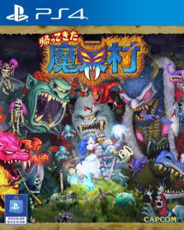 《经典回归：魔界村 Ghosts 'n Goblins Resurrection》中文版