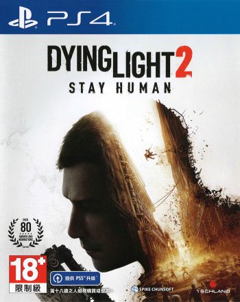 《消逝的光芒2人与仁之战重装上阵版》中文版