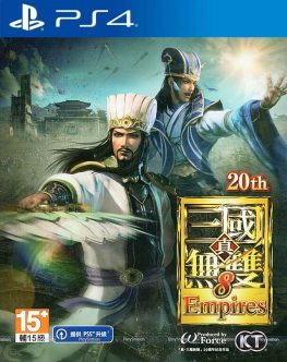 《真三国无双8：帝国 Shin Sangokumusou 8: Empires》中文版