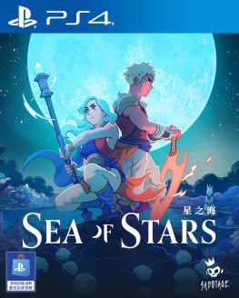 《星之海 Sea of Stars》中文版