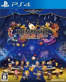 《节奏剧场：最终幻想 THEATRHYTHM FINAL BAR LINE》中文版