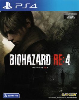 《生化危机4：重制版.Resident Evil 4 Remake》中文版