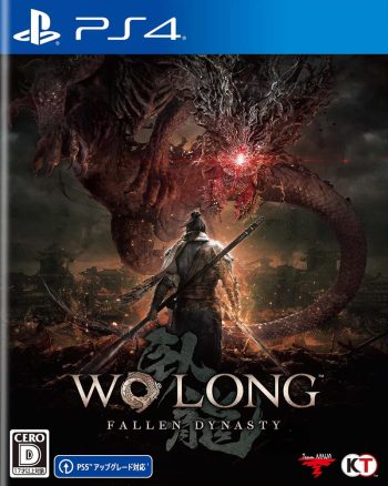 《卧龙：苍天陨落 Wo Long: Fallen Dynasty》中文版