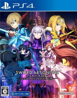 《刀剑神域:异绊集结 Sword Art Online: Last Recollection》中文版