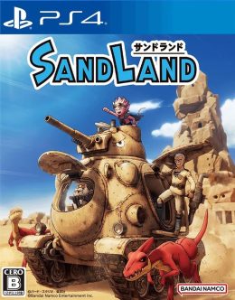 《沙漠大冒险/SAND LAND》魔改简繁体中文版
