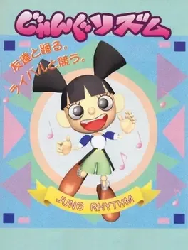 【SS转PS4】《荣格节奏 Jung Rhythm》日版英文