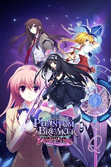 《幻象破坏者：天之娇女 Phantom Breaker: Omnia》中文版