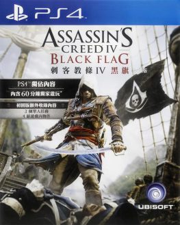 《刺客信条4：黑旗 Assassin’s Creed IV:Black Flag》 中文