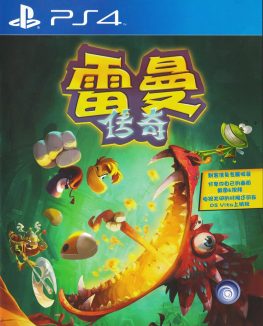 《雷曼传奇 (Rayman_Legends) 》中文版