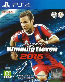 《实况足球2015》中文版