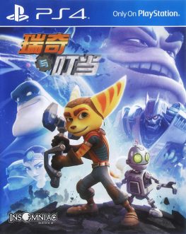 《瑞奇与叮当 Ratchet & Clank》中文版