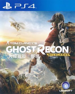 《幽灵行动：荒野 Ghost Recon Wildlands》中文版