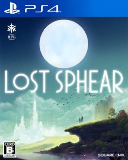 《失落的斯菲尔 LOST SPHEAR》中文版