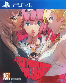 《凯瑟琳 浓郁口感 Catherine: Full Body》中文
