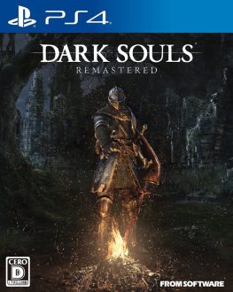 《黑暗之魂重制版 Dark Souls》中文