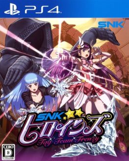 《SNK女主大乱斗 SNK Heroines: Tag Team Frenzy》中文