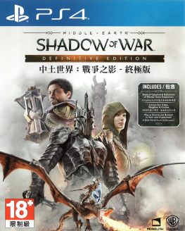 《中土世界战争之影.Middle-Earth：Shadow of War》中文版