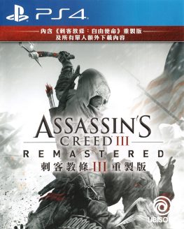 《刺客信条3：重制版Assassin’s Creed 3 Remastered》中文