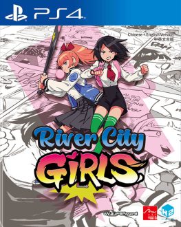 《热血硬派国夫君外传 热血少女》中文版