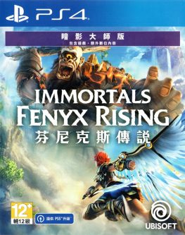 《渡神纪:芬尼斯的崛起》魔改中文