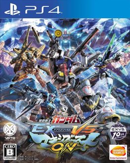 《高达EXVS极限爆发》中文