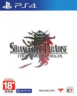 《最终幻想起源：天堂的陌生人》中文版