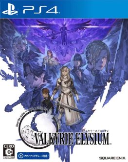 《北欧女神：极乐世界 Valkyrie Elysium》中文版