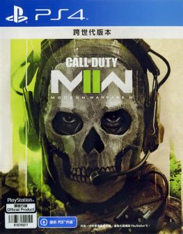 《使命召唤19：现代战争2 – 2022 战火重燃.Call of Duty: Modern Warfare II》中文版